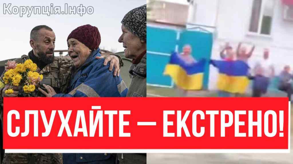 ВІДКЛАДІТЬ ВСІ СПРАВИ — ЗСУ ЗАХОДЯТЬ! Тепер офіційно: стяг над українським містом, виходьте зустрічати наших!