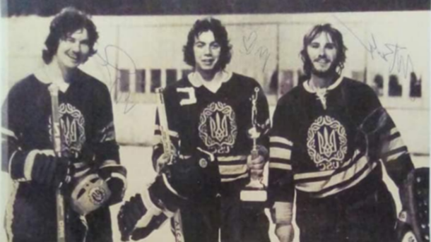 Як же Соромно, що не розуміли….Світлина 1976 року. Канадські хокеїсти з тризубами на футболках. А я, вболівав за совєтськіх
