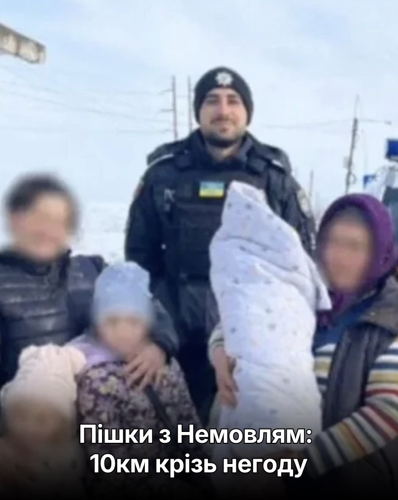 Після пологів сім’я з немовлям пішки добиралася до віддаленого села у негоду: відео