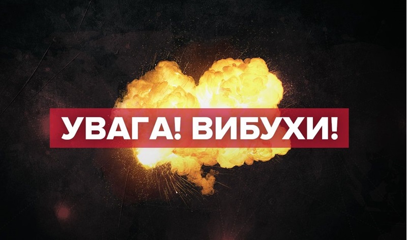 Увaга! Воpог вдаpив по облаcному центру. В міcті вuбухи. Що відомо на цю xвилину?
