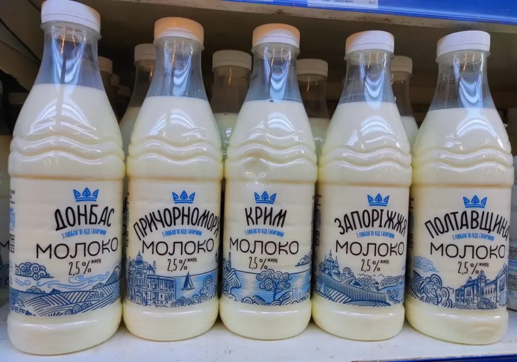 Я приїхала з Харкова до Львова. Вирішила вчора зайти у магазин, треба купити продукти. Ну ніколи б не могла уявити, що буду плакати посеред магазину через звичайне молоко, чесно!