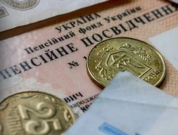 Пенсії в Україні зростуть: хто може очікувати на підвищення виплат з 1 березня