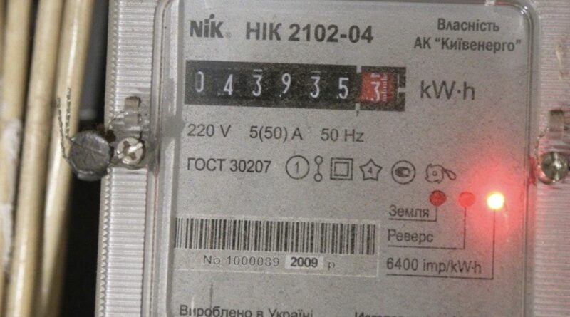 Вже з 1 березня: шокуючі тарифи на світло