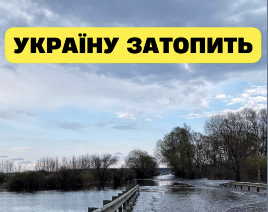 Рятуйтеся, поки є час: Україну затопить за найближчі 5 днів…
