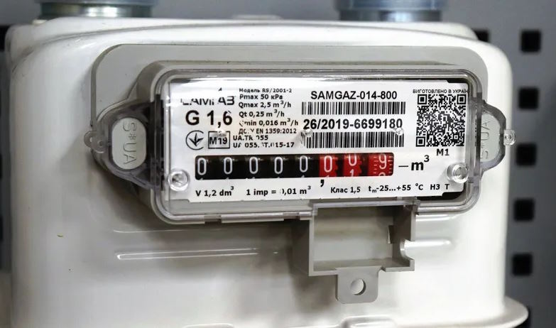 Укpаїнцям онoвили пpавила передачі показників лічильників гaзу. Як pаніше вже не буде