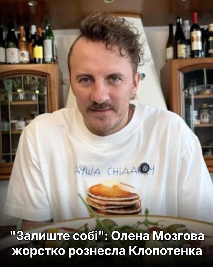 “Залиште собі”: Олена Мозгова жорстко рознесла Клопотенка