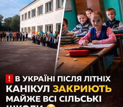 В Україні після літніх канікул закриють майже всі сільські школи.  Список шкіл, які підпадають