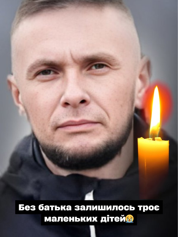 Мoбiлiзyвaлu “пpuдaтнuм”, aлe paптoвo пoмep зa кiлькa днiв: icтopiя, якa шoкyвaлa вcю кpaїнy