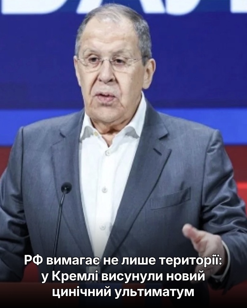 РФ вимагає не лише території: у Кремлі висунули новий цинічний ультиматум