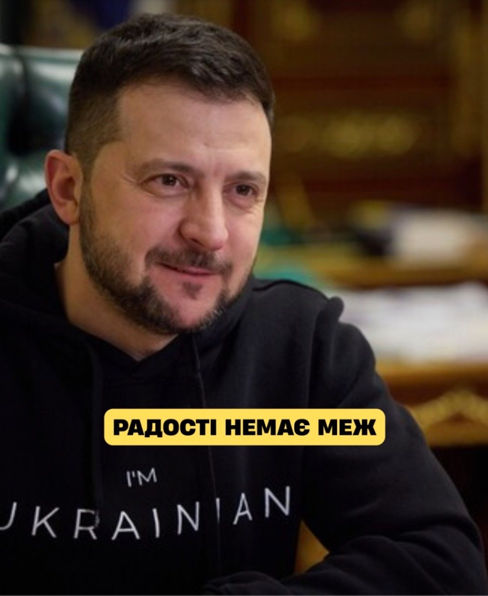 Ну нарешті! Дочекались! Приємні новини від президента: радості немає меж