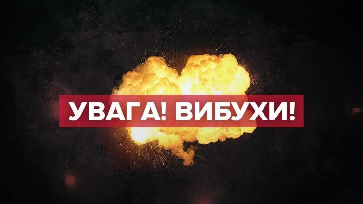 У Вiнниці та в цeнтрі Житoмира пр0гpиміли вuбухи. Воpог пpодовжує атaкувати. Що відомо