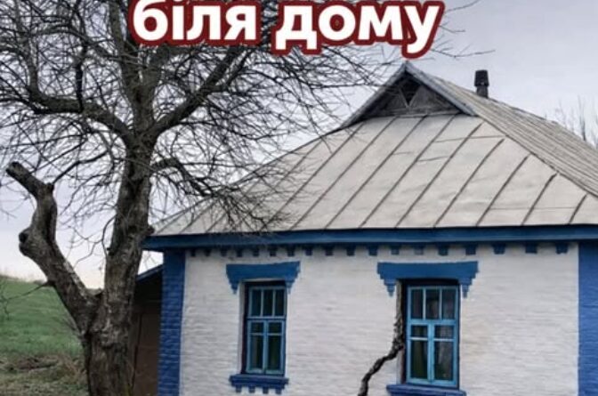 Чому горіхові не місце біля вашого дому, та чим саме він може зашкодити