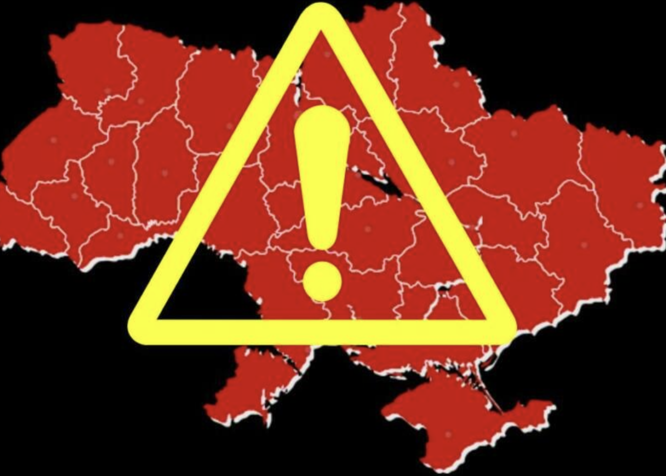 УВАГА! Вже ЗАВТРА, 10 березня по всій території України