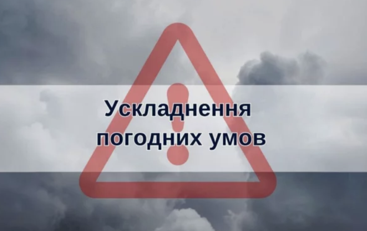 Мороз та сніг повертаються: в Україну увірветься сильне похолодання