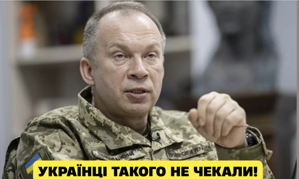 Не змовчав! Сирський вийшов з заявою: українці такого не чекали👇👇