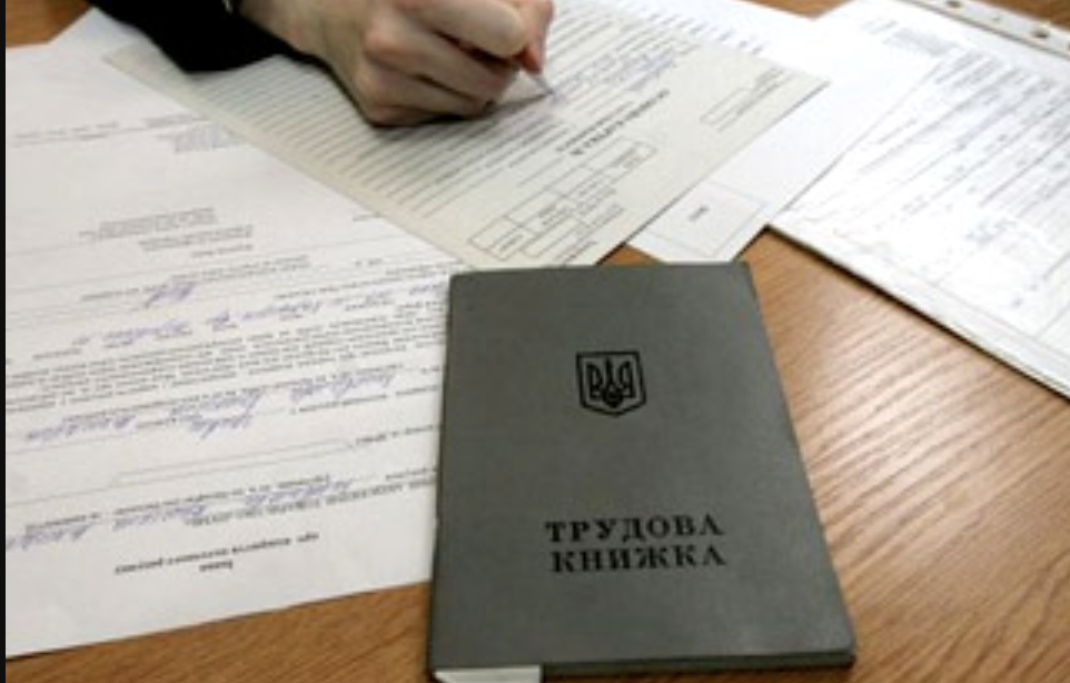Залишилося 3 місяці: куди зникне стаж, якщо не оцифрувати трудову книжку