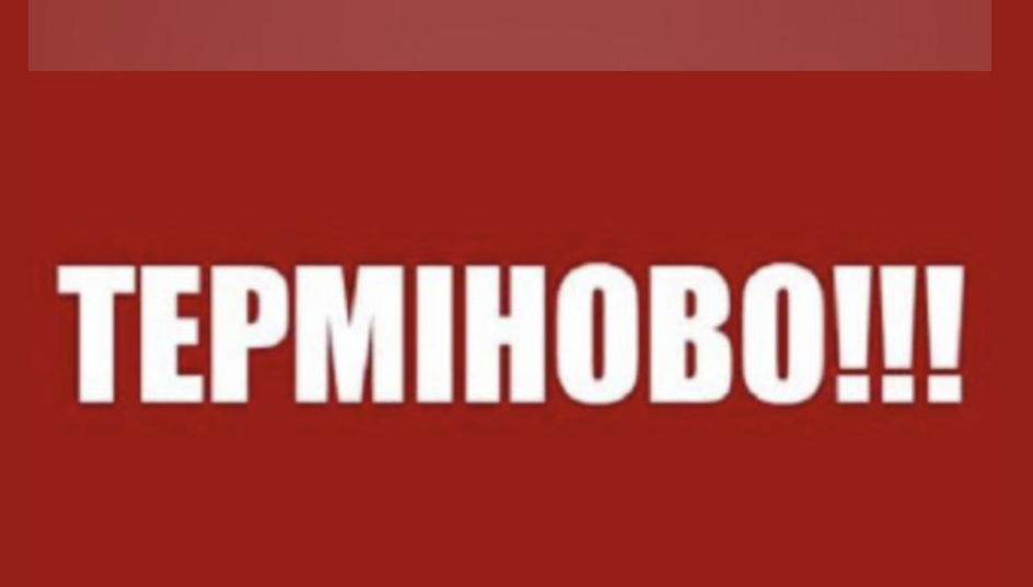 ТЕРМІНОВО всім українцям бути готовими! росіяни вже підготували…