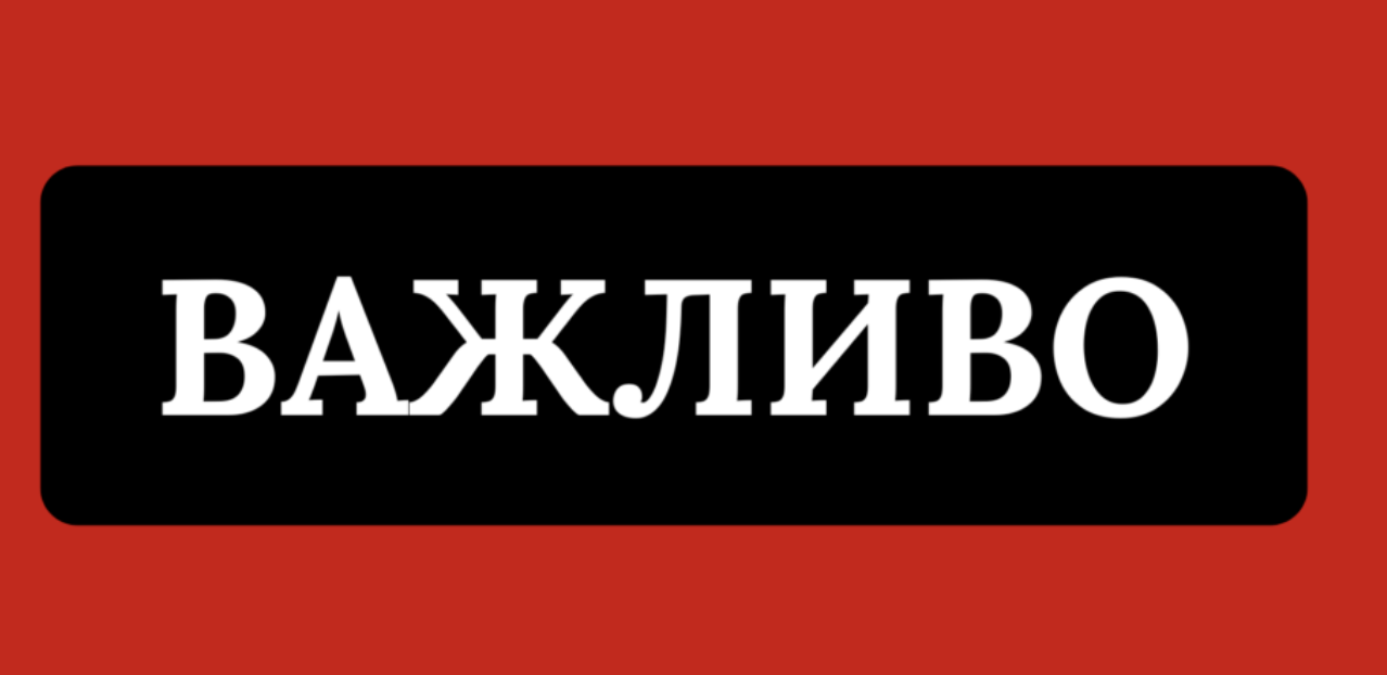 Потужний вибух у Львові – Садовий терміново вийшов із заявою