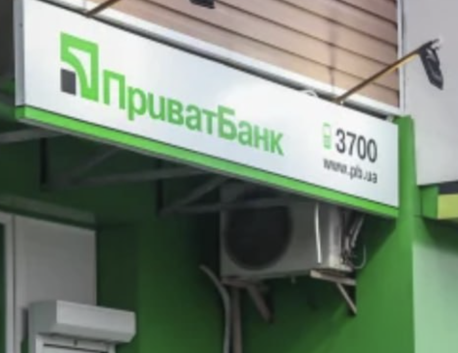 Стосується всіх, у кого ПриватБанк – термінове попередження