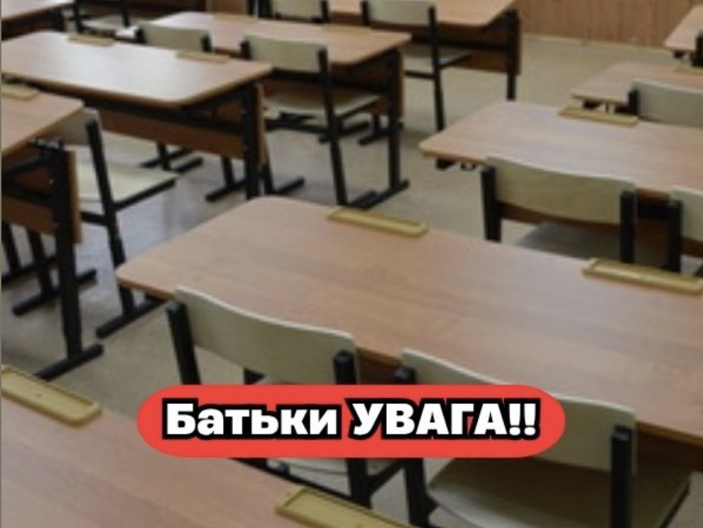 Бaтькu УВAГA‼️Лiтнi кaнiкyлu пiд вeлuкuм пuтaнням: щo вiдoмo👇👇