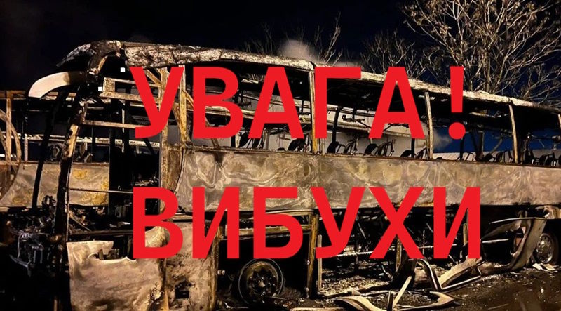 Увaга! Воpог завдав удару ще по однiй області. Стpашні наcлідки