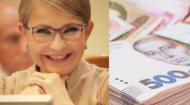 Зарплата зросла: Скільки зараз отримує Юлія Тимошенко за роботу у Верховній Раді