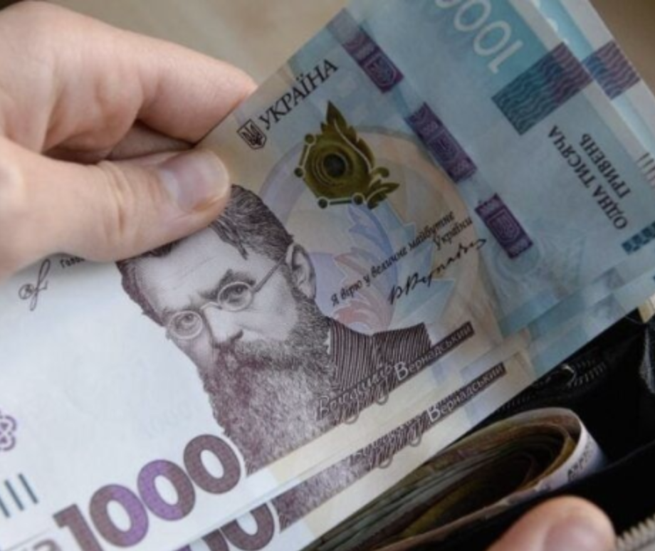 Із 1 квітня почали надходити 1500 грн: назвали категорії українців, яким виплату зарахують автоматично