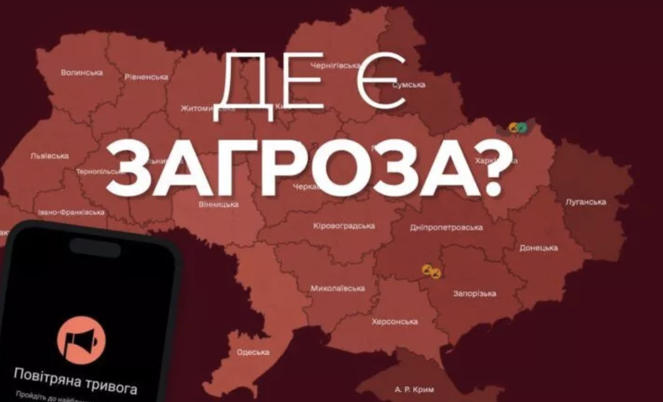 ТЕРМІНОВО перевірте укриття! росіянu підготували мас0ваний обsтріл: куди буде летіти