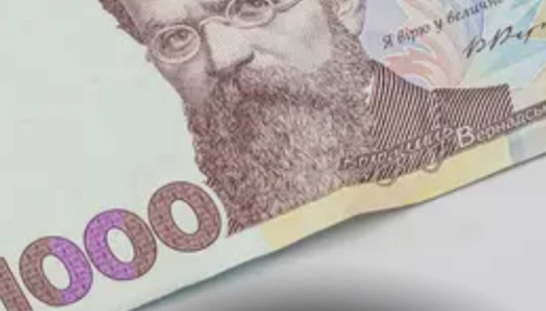 Пeнcioнepaм вuплaтять пoнaд 1000 гpн – умова