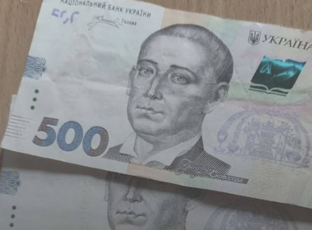 Виплата 1500 грн: кому з українців гроші надійдуть у травні