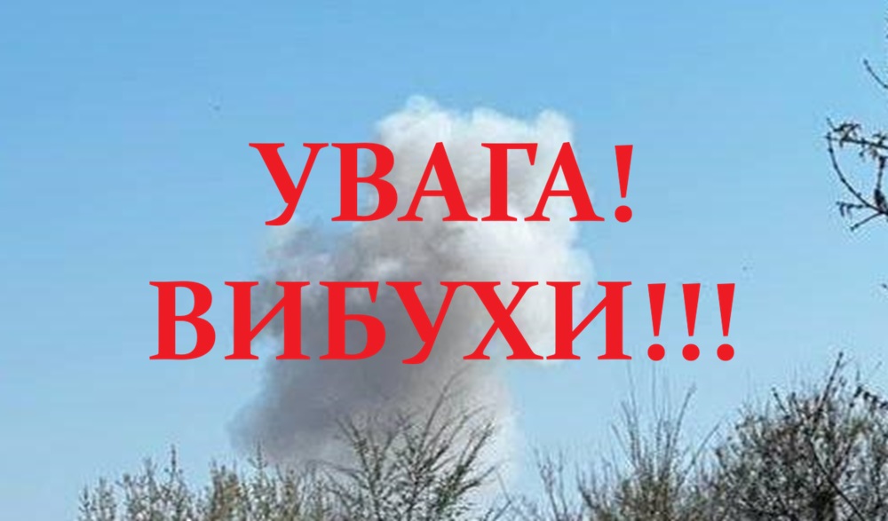 Увaга! Кілька xвилин тому в0pог завдав рaкетного уд@ру по міcту. Стp@шні наcлідки