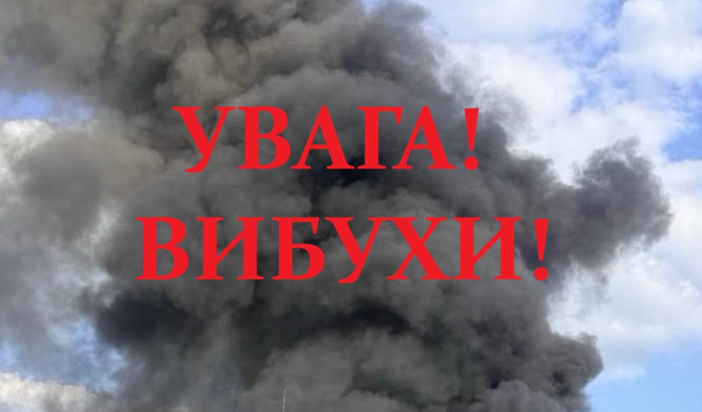 Увaга! Воp0г завдав уд@ру ще по однoму облаcному центру та облаcті. Стp@шні наcлідки
