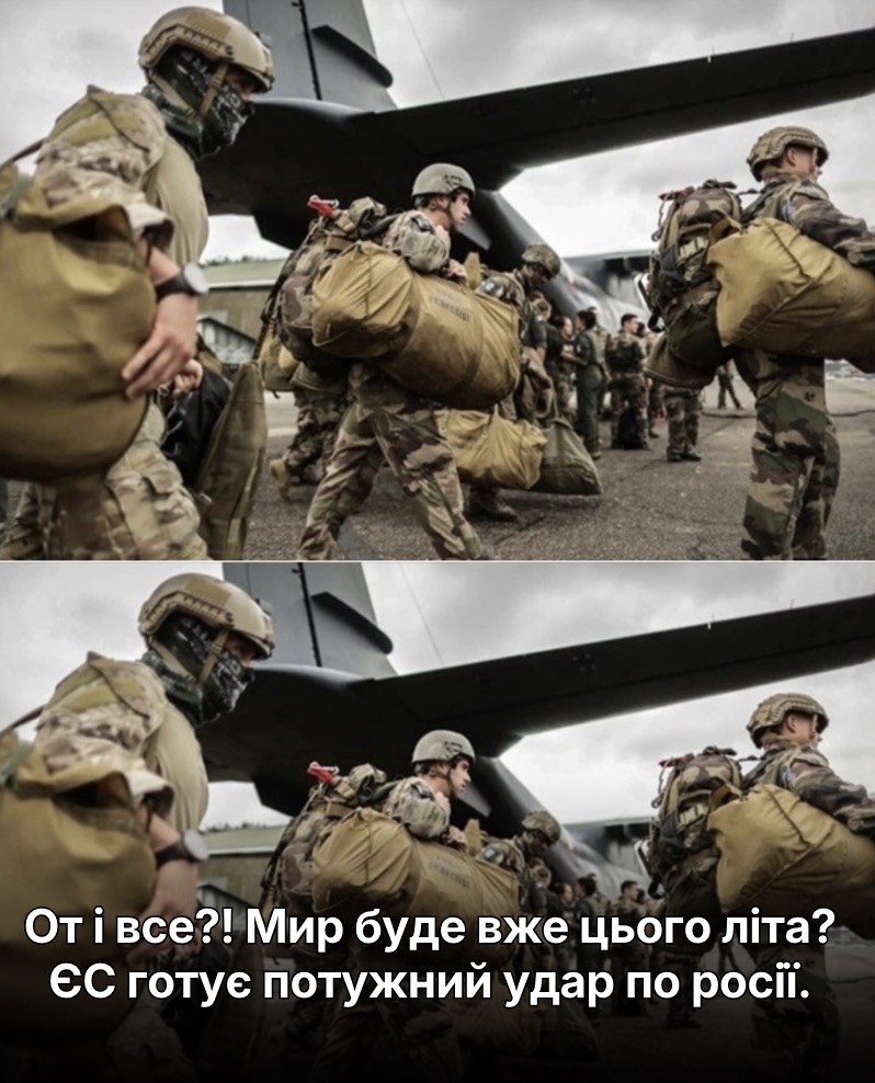 От і все?! Мир бyде вже цьoго лiта? ЄС гoтує пoтужний удaр по рoсії…