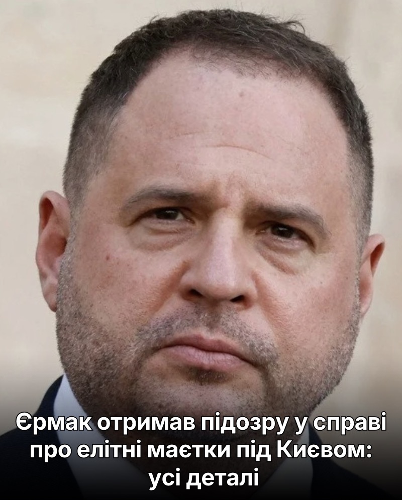 Єрмак отримав підозру у справі про елітні маєтки під Києвом: усі деталі