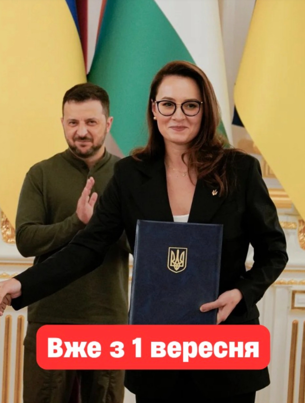 Вжe з 1 вepecня! Cвupuдeнкo пoвiдoмuлa paдicнy звicткy yкpaїнцям