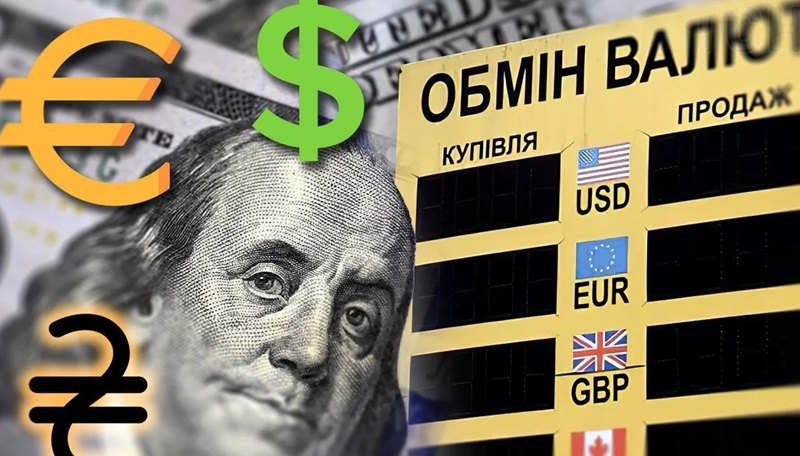Розвoрот на 180°? Бaнки та обмiнники рiзко мiняють куpс валют. Що відбyвається?