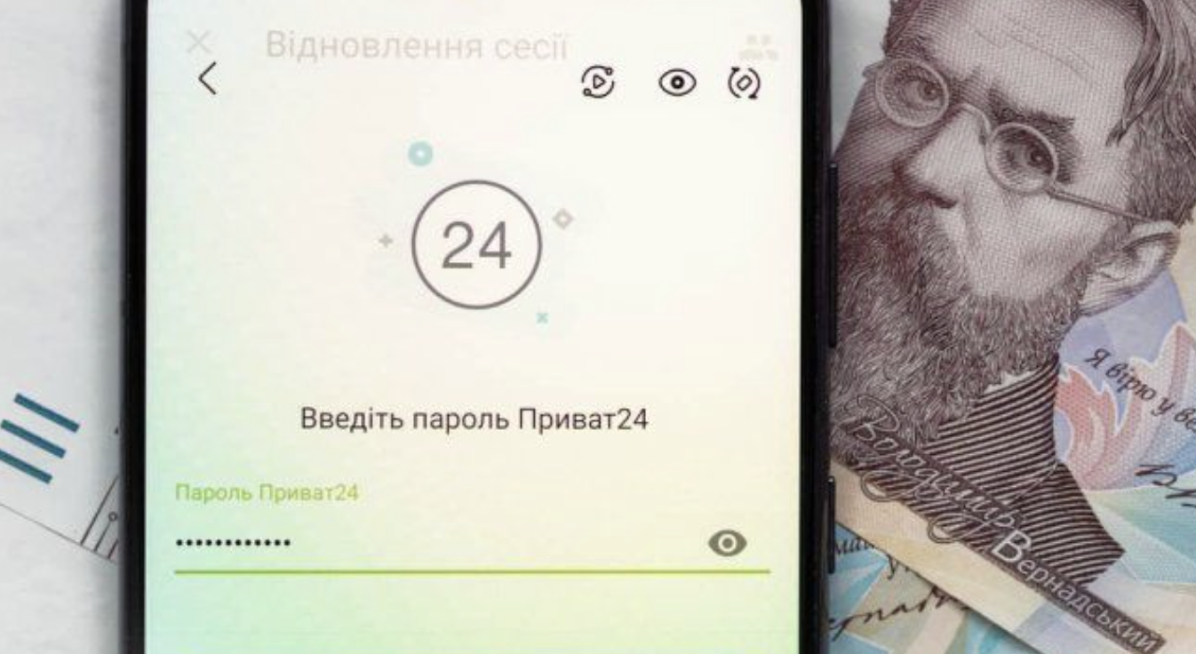До українців, які платять за газ через Приват24, звернулись з уточненням. Деталі…