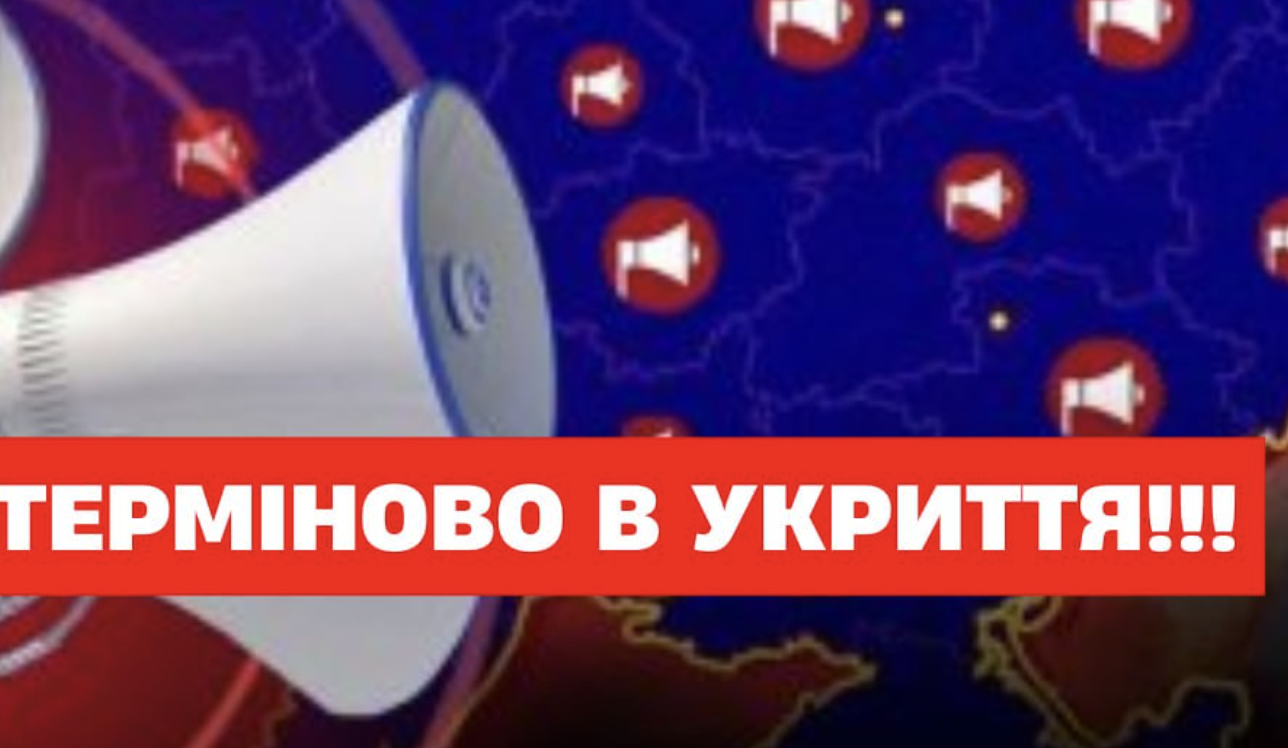 У небі понад сотня дронів: президент попередив про нові хвилі атак‼️ Що насувається далі?