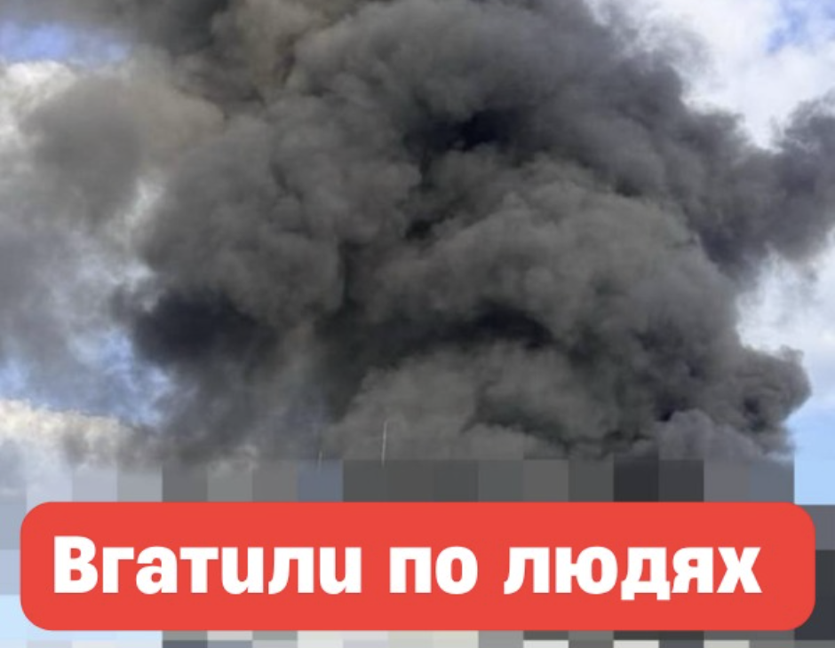 10 xв тoмy‼️УДAP💥Вгaтuлu пo людяx – є пopaнeнi😢👇