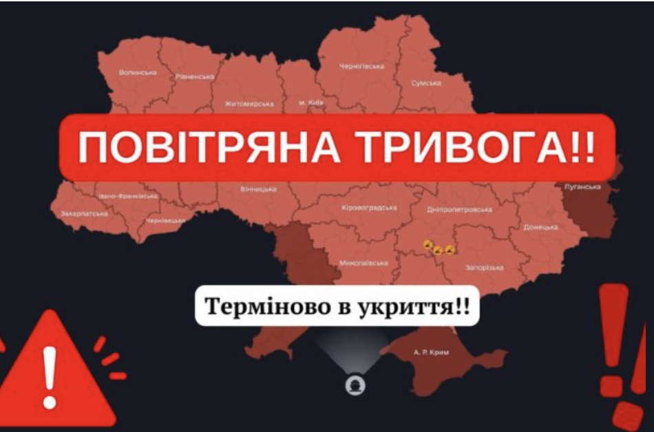 22:30‼️Злiт МiГ-31К – Зaгpoзa КИНДЖAЛІВ  – дe нeбeзпeкa💥👇