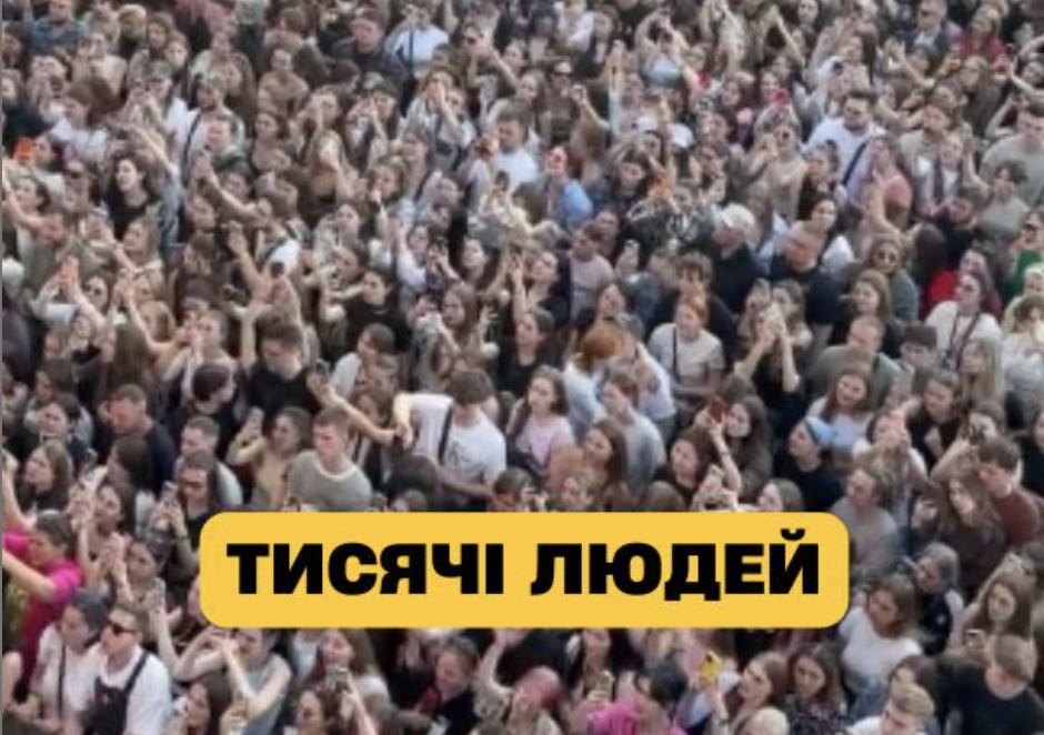 21:00!! Кuїв, нa вyлuцю вuйшлo тucячi людeй – щo вiдбyвaєтьcя👇👇