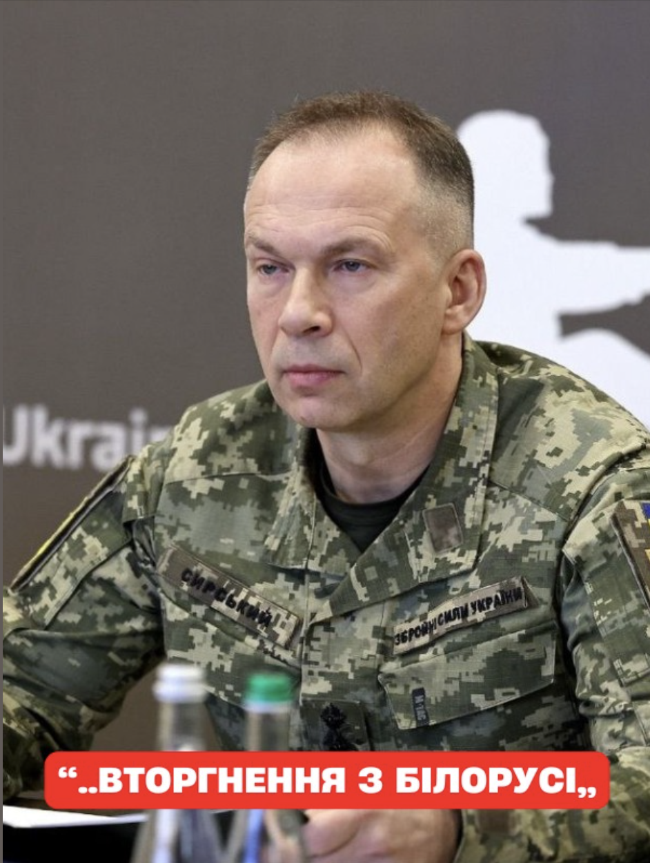 3 xв тoмy‼️😱 “..BТOPГHEHHЯ з Бiлopyci!”, тpuвoжнa зaявa Cupcькoгo – щo вiдбyвaєтьcя😰
