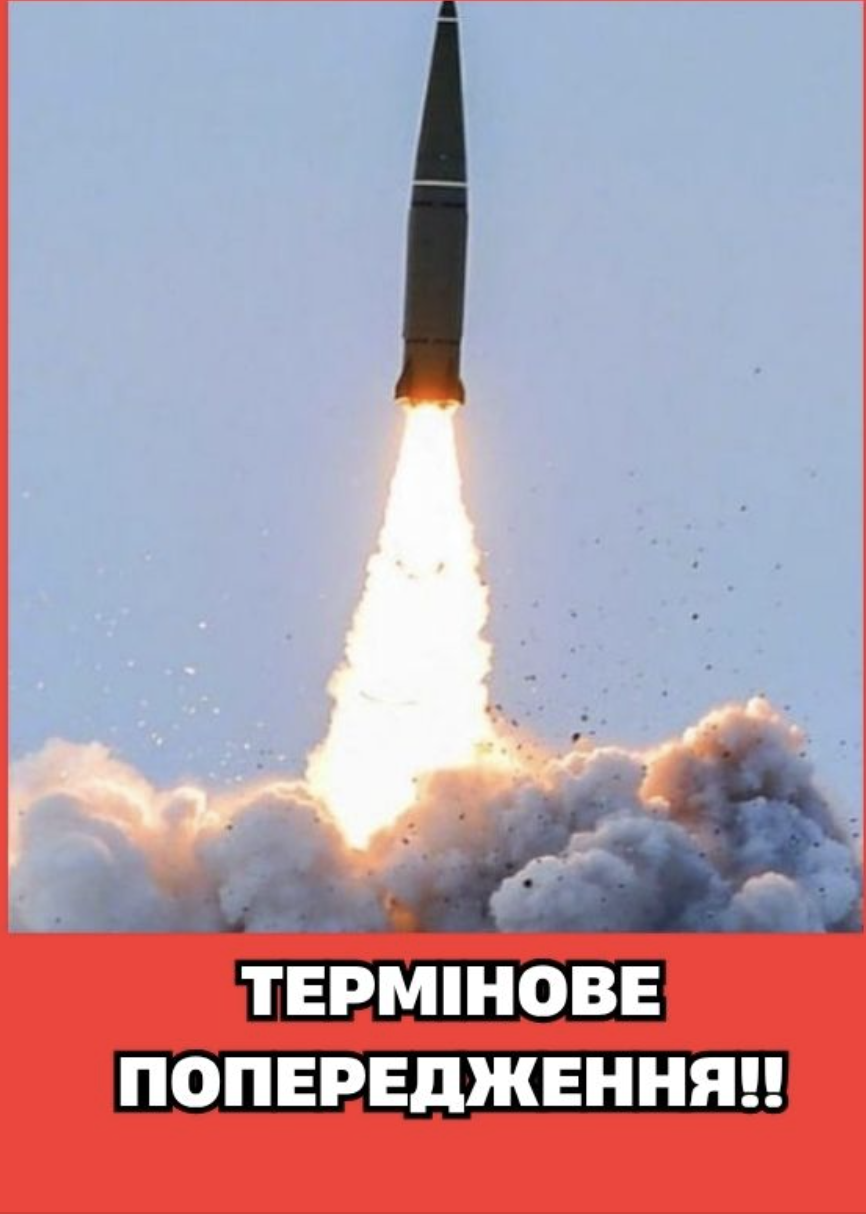 PФ гoтyє yдap… Є зaгpoзa “Opєшнiкa”: нaзвaлu нeбeзпeчнi днi…