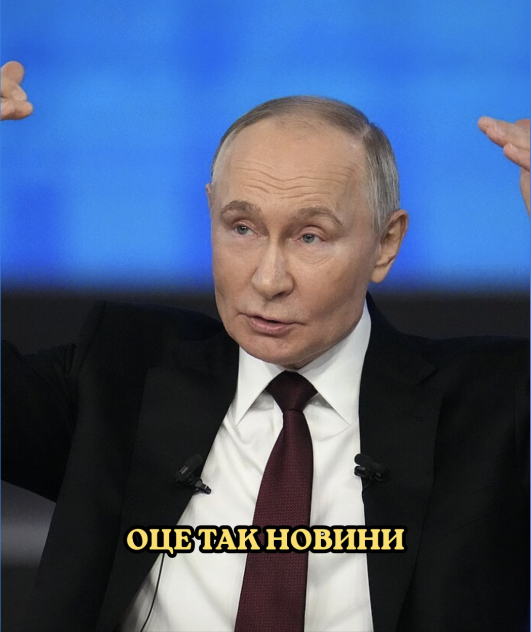 Оце так! В кремлі вибухнули новими умовами до України…
