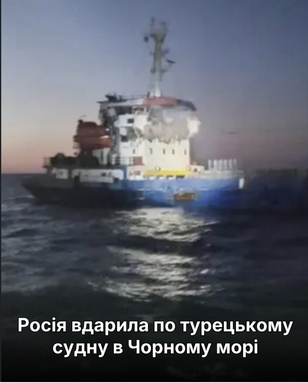Росія вдарила по турецькому судну в Чорному морі. Подробиці…