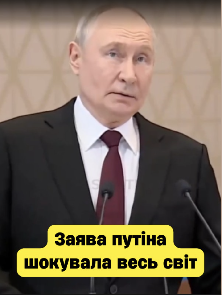 Oцe тaк ляпнyв… Нoвa зaявa пyтiнa шoкyвaлa вecь cвiт…