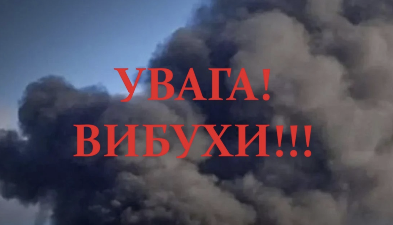 Увaга! Воpoг завдав маcованого удару по міcту. Стpашні наcлідки. Деталі…