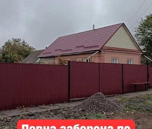 Всім хто мешкає чи має родину в селах – ПРИГ0ТУВАТИСЯ‼ Рішення вже ухвалене кабміном